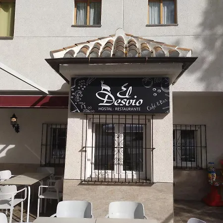 El Desvio Maison d'hôtes *